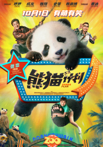 蘑菇视频绿巨人小黄鸭